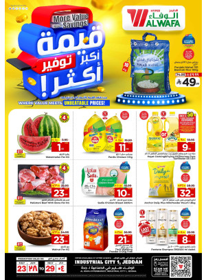More Value, More Savings - Industrial City 1,  Jeddah