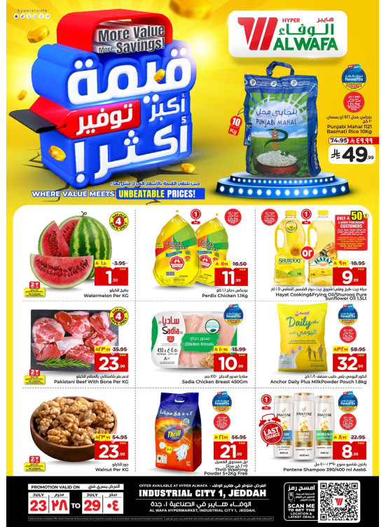 More Value, More Savings - Industrial City 1,  Jeddah