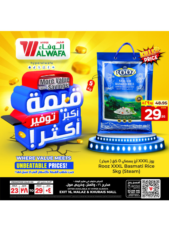 More Value, More Savings,Vol 2 - Exit 16, Malaz & Khurais Mall
