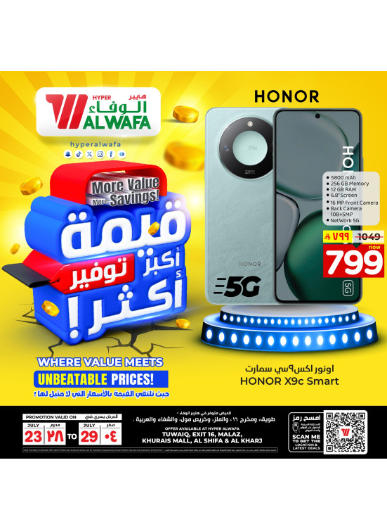 More Value, More Savings, Vol 4 - Riyadh