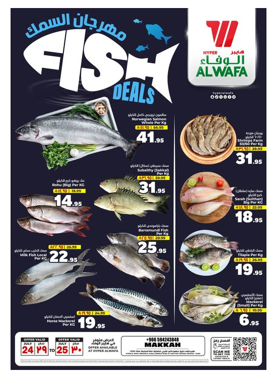 Fish Deals - Makkah