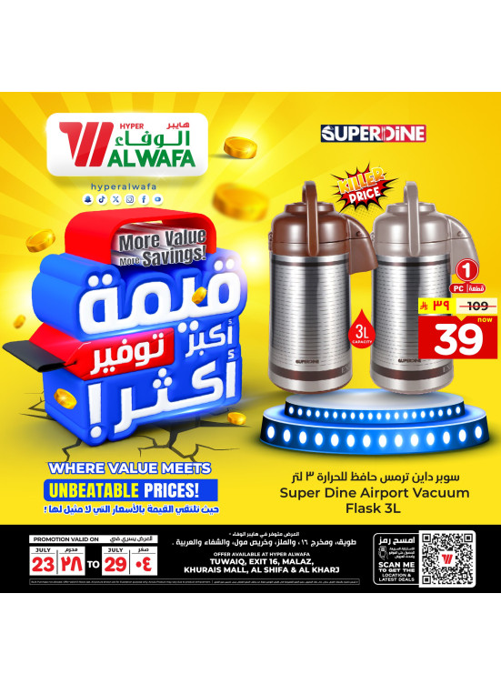 More Value, More Savings, Vol 6 - Riyadh