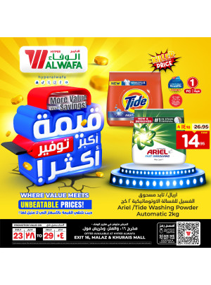More Value, More Savings, Vol 7- Riyadh