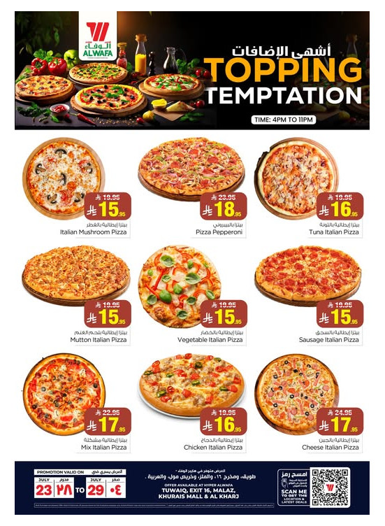 Pizza Time - Riyadh
