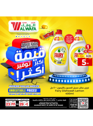More Value, More Savings, Vol 8 - Riyadh