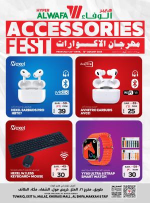 Mobile Accessories Fest