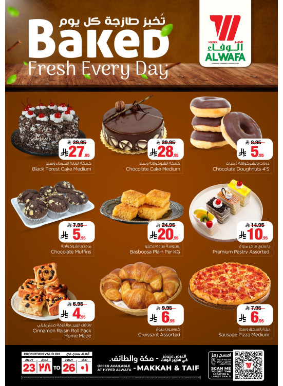 Bakery Deals -  Makkah, Taif