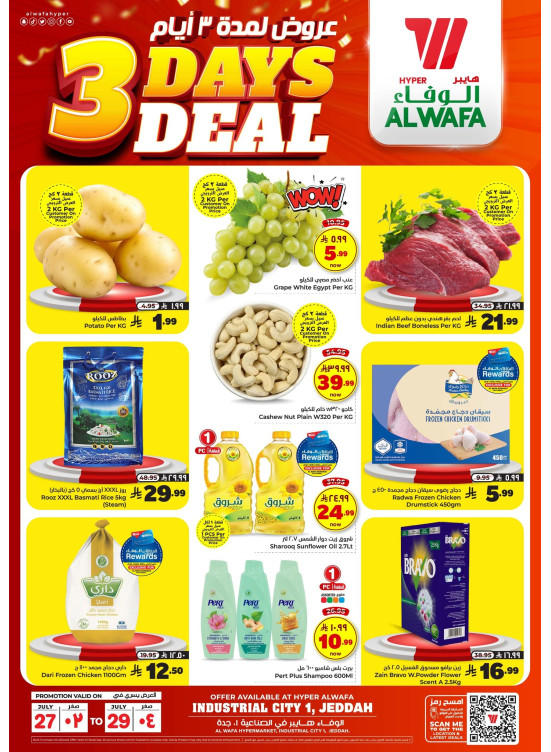 3 Days Offers - Jeddah