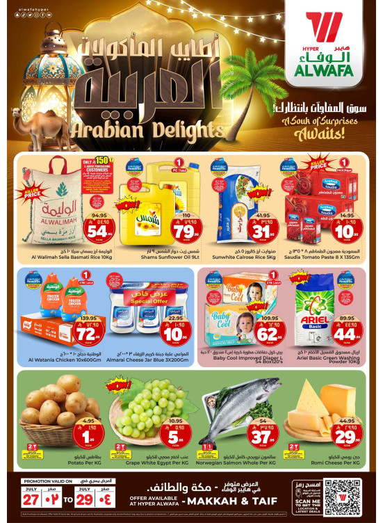 Arabian Delights Offers - Makkah & Taif
