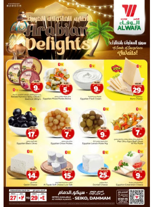 Delicatessen Delights - Seiko, Dammam