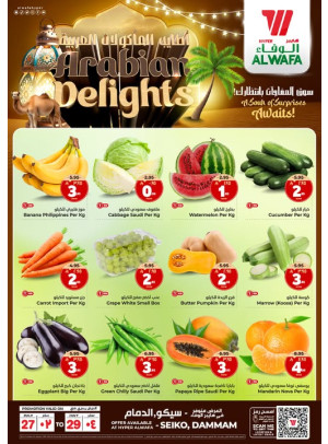 Fresh Offers - Seiko, Dammam