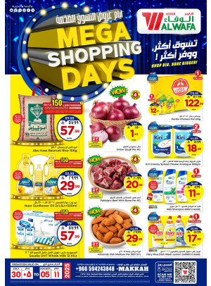 Mega Shopping Days - Makkah