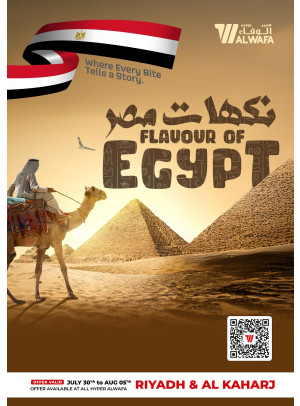 Egyptian Flavors - Riyadh & Kharj