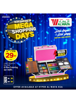 عرض مجموعات التلوين
