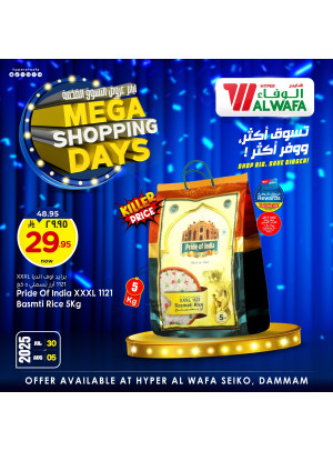 Mega Shopping Days, Vol 3 - Seiko