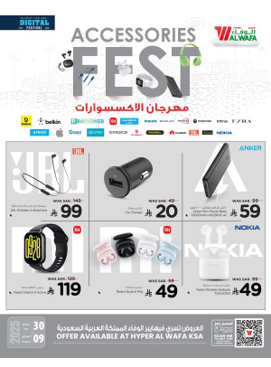 Mobile Accessories Fest