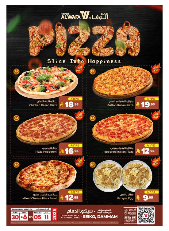 Pizza Time - Seiko, Dammam