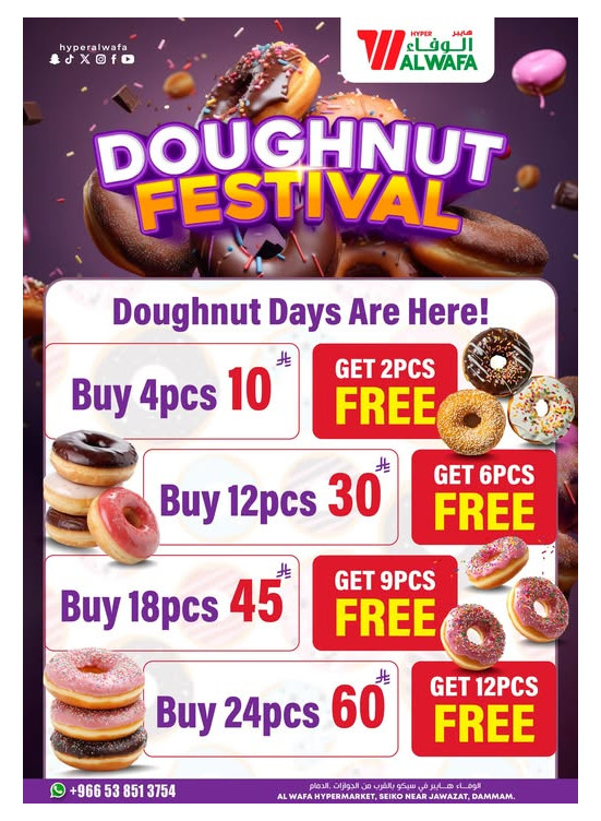 Doughnut Festival - Seiko, Dammam