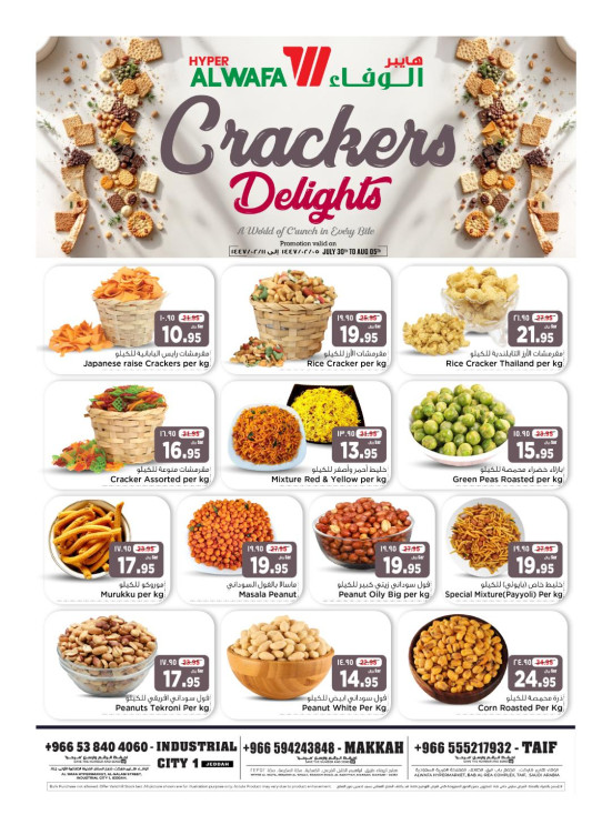 Crackers Delights Offers - Makkah, Taif and Industrial City
