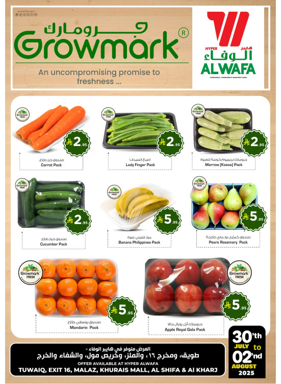 Fresh Market Offers - Riyadh