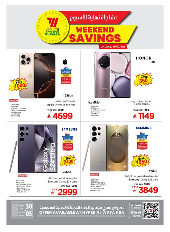 Weekend Savings Deals