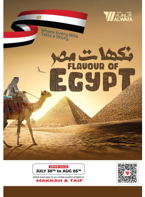 Egyptian Flavors - Makkah & Taif