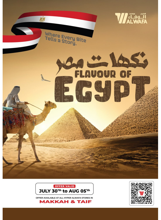 Egyptian Flavors - Makkah & Taif