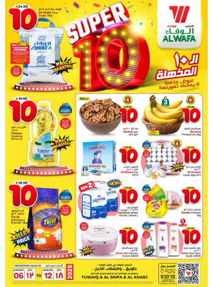 Mega Shopping Days - Tuwaiq, Al Shifa & Al Kharj