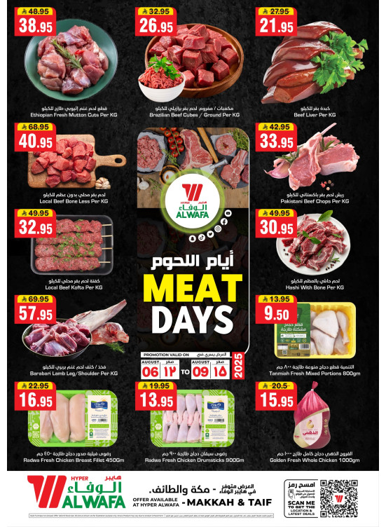 Meat Days - Makkah & Taif