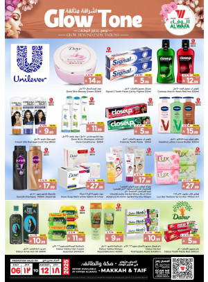 Glow Up Offers -  Makkah & Taif