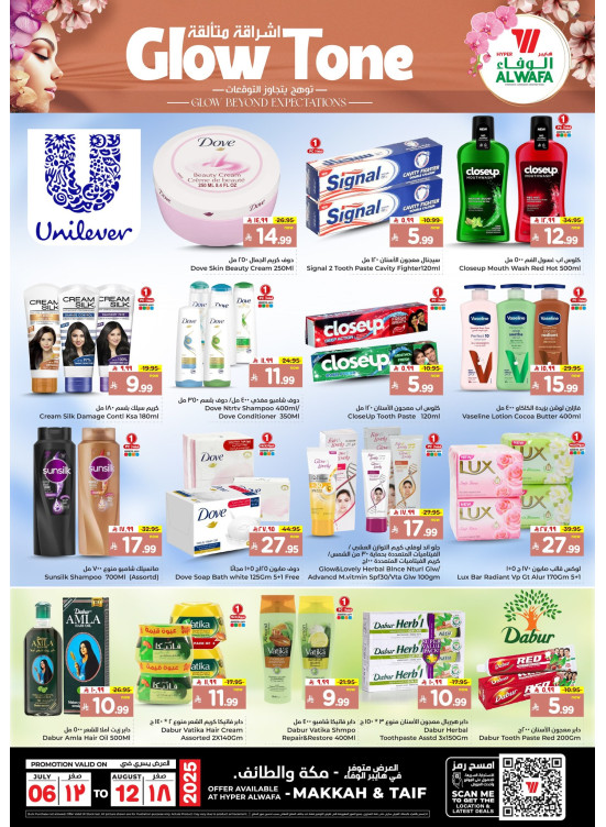 Glow Up Offers -  Makkah & Taif