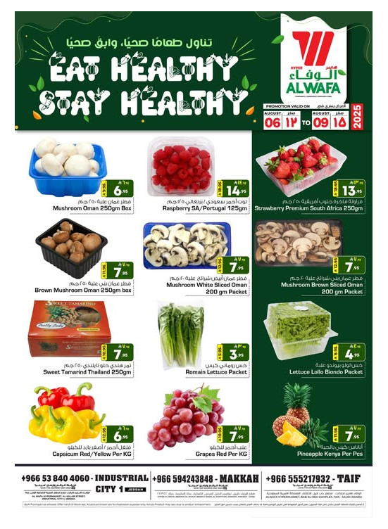 Fresh Deals - Makkah, Taif & Jeddah