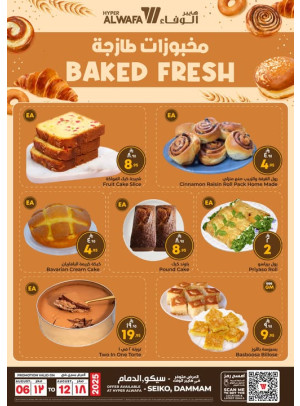 Bakery Deals - Seiko