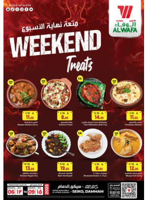 Weekend Treat - Seiko, Dammam