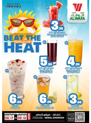 Juice & Shakes Offers - Seiko
