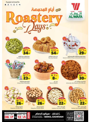 Crackers Delights Offers - Seiko, Dammam