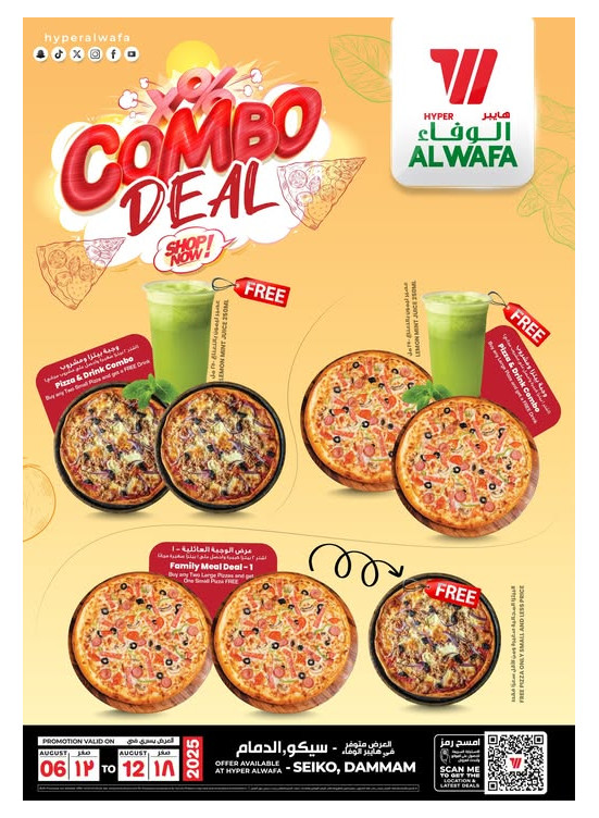 Combo Deal - Seiko, Dammam