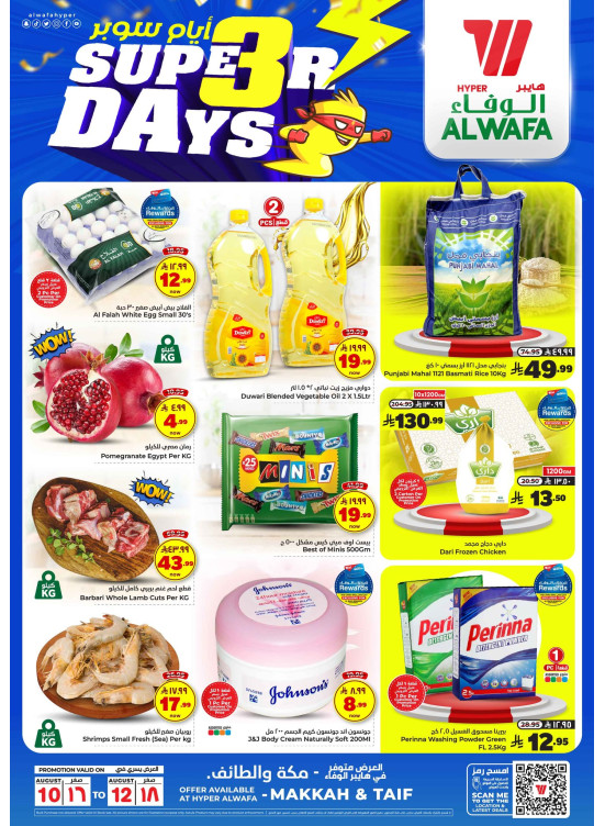Super 3 Days Offers - Makkah & Taif