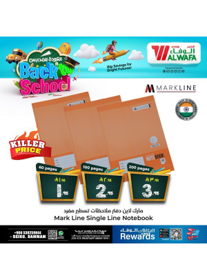 Back to School Offers, Vol 2 - Seiko, Dammam