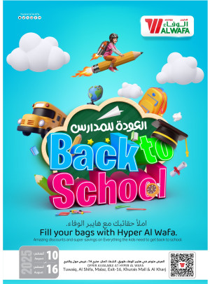 Back to School Deals - Riyadh