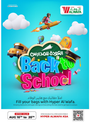 Back to School Deals