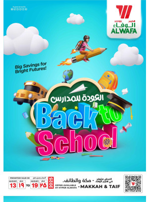 Back to School Deals - Makkah & Taif