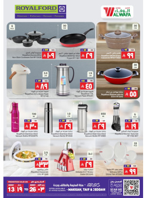 Royal Ford Offers - Makkah, Taif and Jeddah