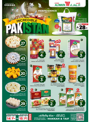 Pakistan Product Deals - Makkah and Taif