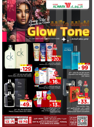 Glow Up Offers -  Riyadh