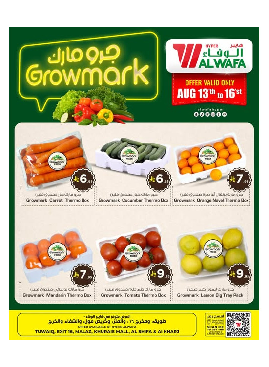 Fresh Market Offers - Riyadh & Al Kharj