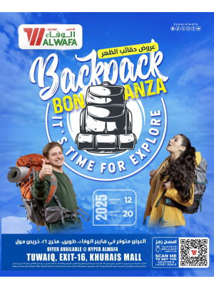 Backpack Bonanza - Tuwaiq, Exit 16 & Khurais Mall