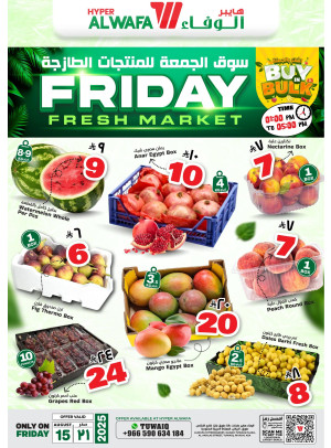 Friday Fresh Market - Tuwaiq
