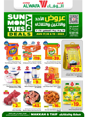 Sunday, Monday & Tuesday Deals - Makkah and Taif