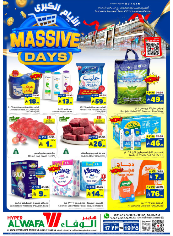 Massive Days Deals - Seiko